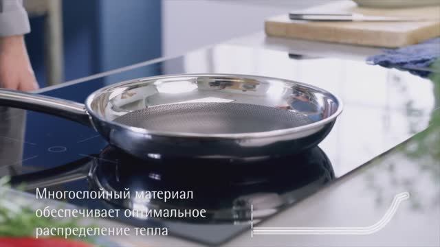 Посуда WMF Profi Resist | Уникальное сочетание материалов