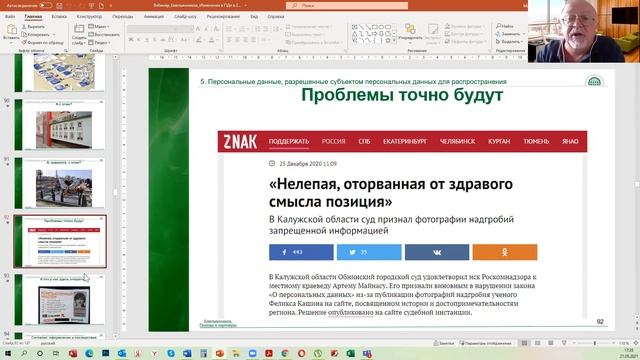 Мелодии Воображения