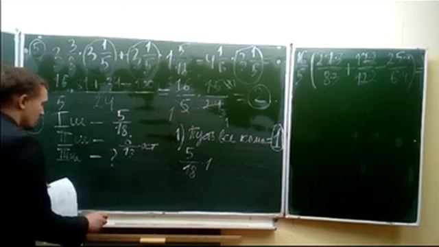 Разбор Контрольной работы №3 Умножение дробей смотреть онлайн