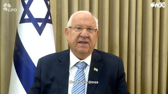 Rosh Hashanah Greeting from Israeli President Reuven Rivlin смотреть онлайн