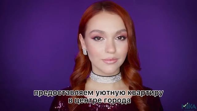 Центр МИКА. смотреть онлайн