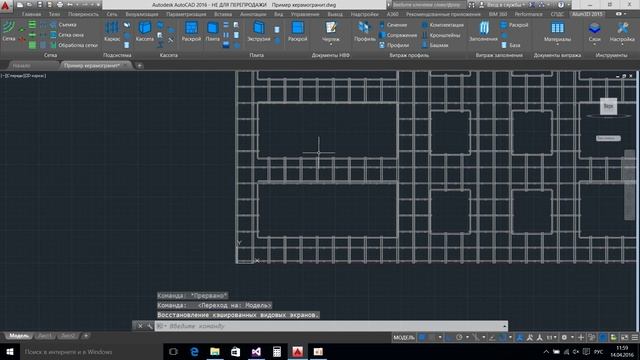 Монтажные чертежи на подсистему смотреть онлайн