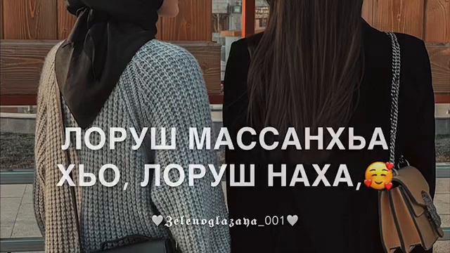 Песня-Аза смотреть онлайн