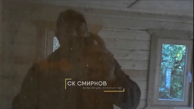 Аккуратная баня 3х6 изсухого бруса // Обзор СК Смирнов смотреть онлайн
