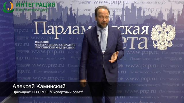 О 334 ФЗ смотреть онлайн