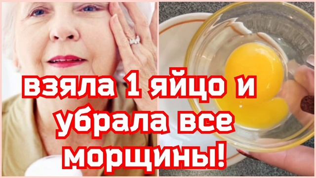 У МЕНЯ НЕТ МОРЩИН! НАНОШУ перед СНОМ Утром ГЛАДКОЕ ЛИЦО! Лучшее От глубоких Морщин! смотреть онлайн