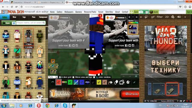 Как скачать и как сделать скин на OneLand.su?Ответ ТуТ!