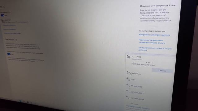 Видео как перенастроить Проводную настройку на WiFi смотреть онлайн