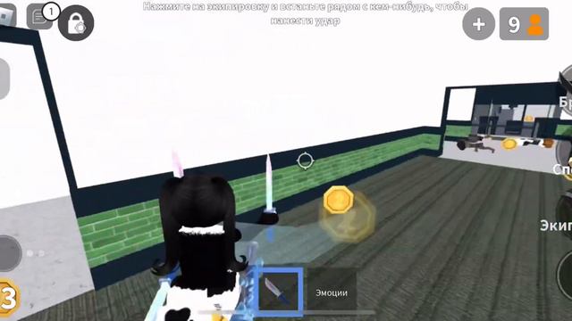 ИГРАЮ В ММ2, НО ЕСЛИ УМРУ ПОКАЗЫВАЮ 2 ФОТО С ГАЛЕРЕИ (на сервере читер) 😨 смотреть онлайн