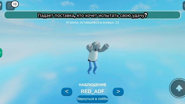 я в шоколадной стране