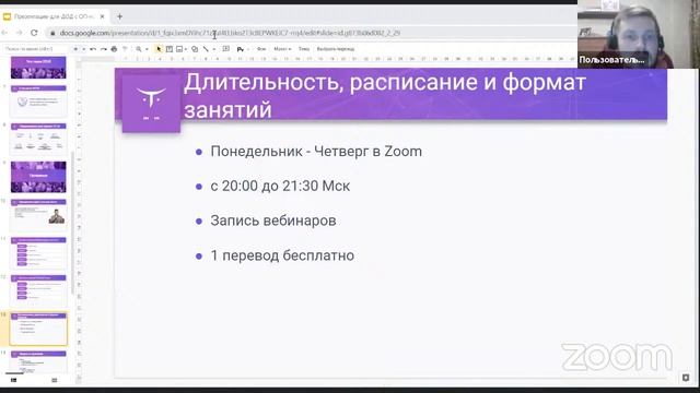 Framework Laravel и Backend разработчик на PHP // День открытых дверей OTUS смотреть онлайн