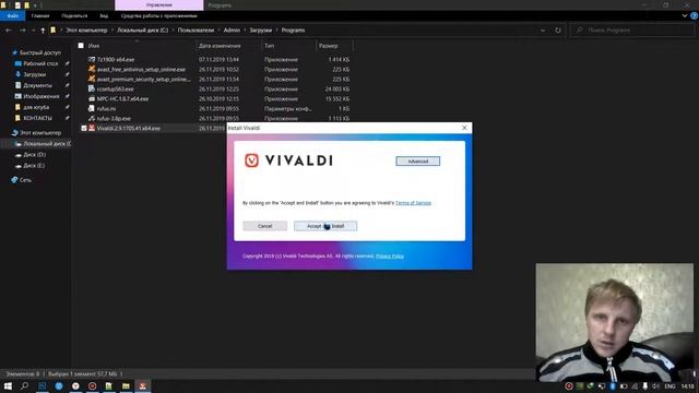 Как Скачать и Установить браузер Vivaldi браузер vivaldi где скачать смотреть онлайн