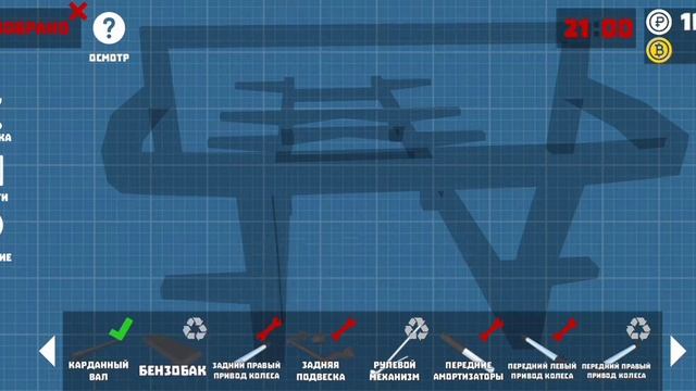 Я Нашёл ИДЕАЛЬНЫЙ И ЛЕГАЛЬНЫЙ СПОСОБ ЗАРАБОТКА В РЕТРО ГАРАЖ! смотреть онлайн