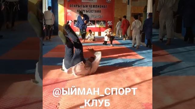 Набираем детей и взрослых на секцию дзюдо,самбо тренер профиссионал с большим опытом:0706008256 смотреть онлайн