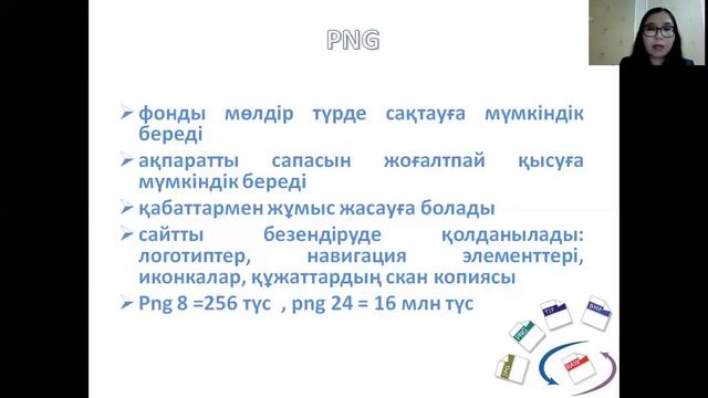 АСАНОВА Ж.С.-Қорқыт ата атындағы Қызылорда мемлекеттік университетінің аға окытушы смотреть онлайн