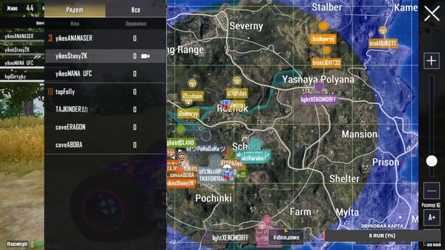 NEO GAMING BY ADARA - PUBG MOBILE TOURNAMENT | RU смотреть онлайн