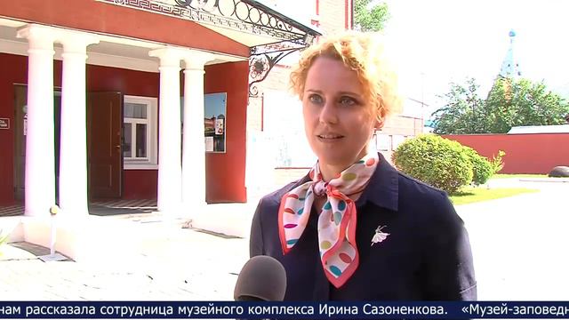 Новости Коломны 10 июля 2020 г смотреть онлайн