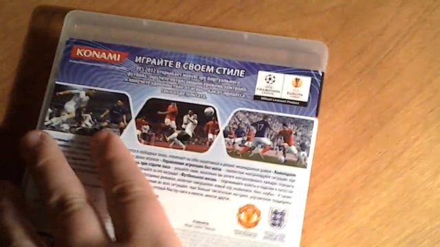 Pes 12 Распаковка смотреть онлайн