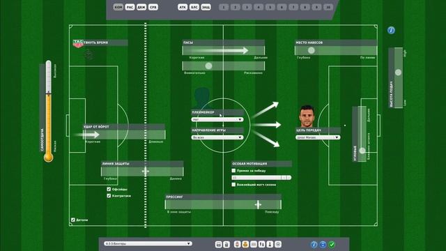 FIFA MANAGER 21 - ПИЛОТНЫЙ ВЫПУСК || №1