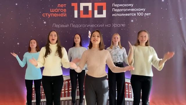 С Днем Учителя смотреть онлайн