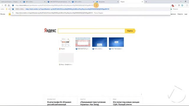 Копирование ссылки проекта во внешние системы смотреть онлайн