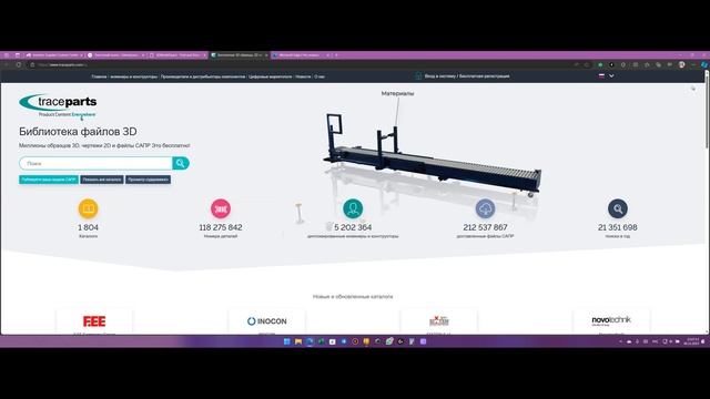 Autodesk Inventor / Библиотека компонентов смотреть онлайн