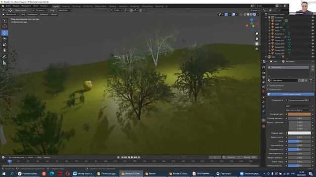 Полезные аддоны для Blender 2.90 смотреть онлайн