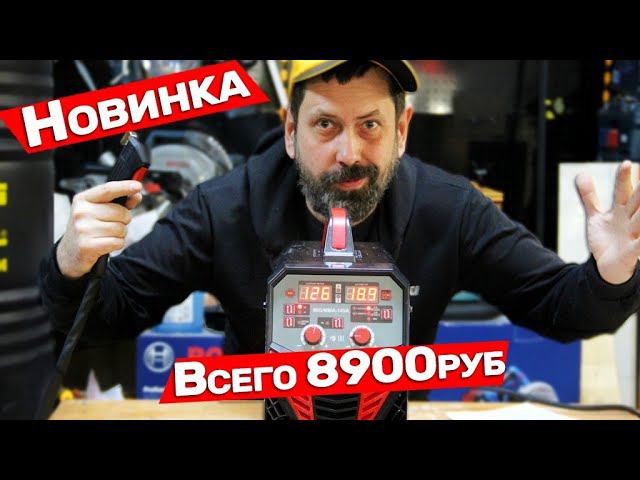 НОВИНКА!!! Недорогой полуавтомат PIT смотреть онлайн