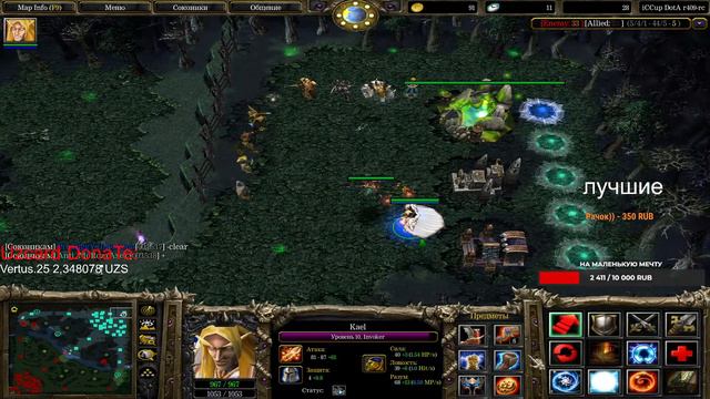 🔴Stream Dota-1 Слоты не даю чат редко читаю сори🔴 смотреть онлайн
