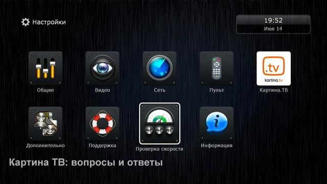 Как провести и зачем нужен Тест Скорости? Проблемы с интернетом. смотреть онлайн