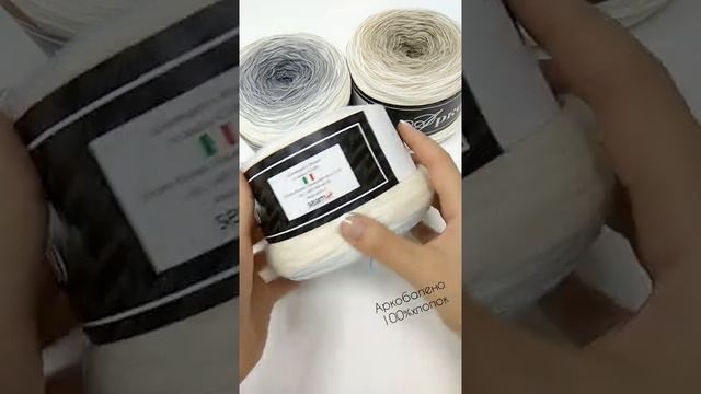 Пряжа Аркобалено на Yarni.ru
