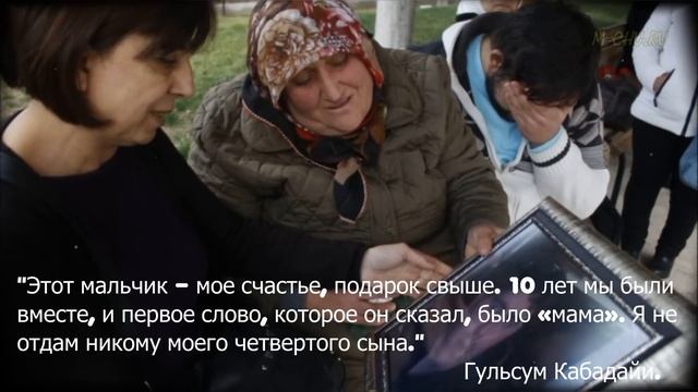 Как живет сейчас турчанка Гульсум, которая 10 лет выхаживала предположительно русского парня смотреть онлайн