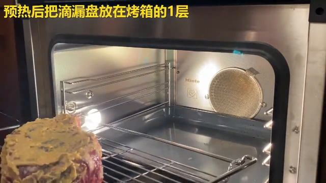 Perfect Prime Rib - Miele Combination Steam oven [how to use favorite program on Miele oven] смотреть онлайн