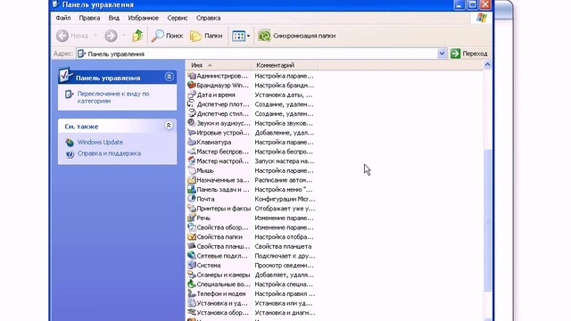 Специалист. Web - мастеринг. Серверное Web - программирование. Модуль 1. Основы TCP/IP