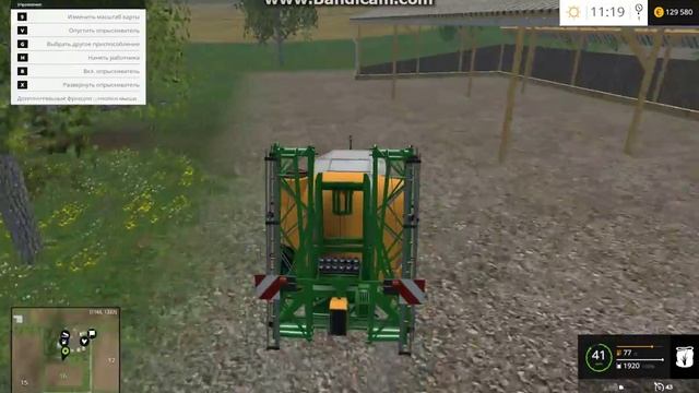 как удобрять поле в farming simulator 2015 смотреть онлайн