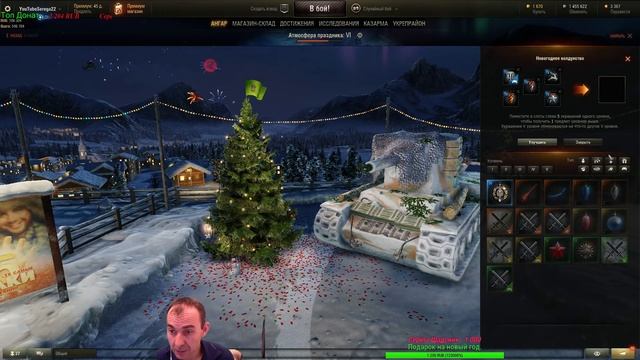 Стрим.WARGAMING,Праздник к нам приходит. смотреть онлайн