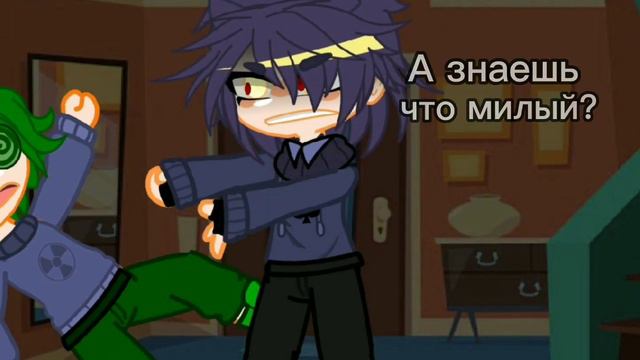 МЕМЕ:забудь моё имя~ 13 карт Пик,Вару.
