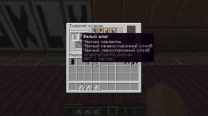 Флаги букв Английского алфавита в Minecraft!