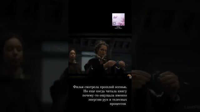 про Рунические СТАВЫ смотреть онлайн