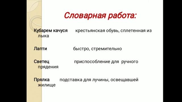 Чтение 3 класс смотреть онлайн