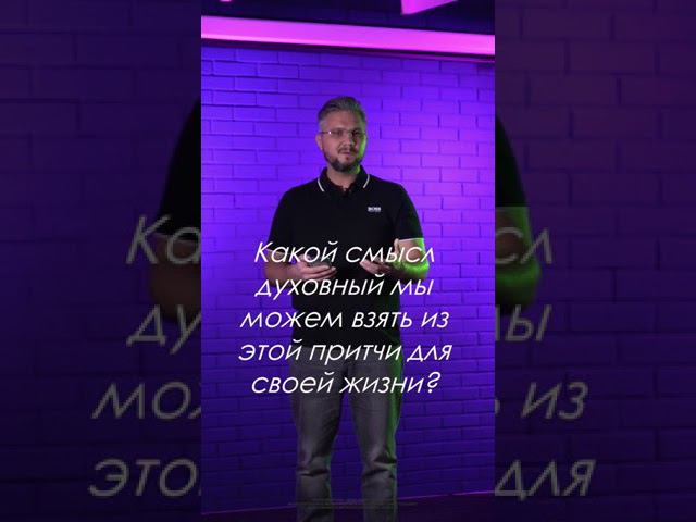 Молитва творит чудеса. #Церковь #Деревожизни #Екатеринбург #молитва #Бог #христианство смотреть онлайн