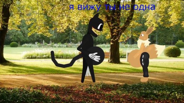 Эуки vore часть 3