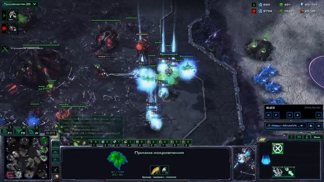 Макро с подпушем | PVZ Build-order | StarCraft 2 LotV смотреть онлайн