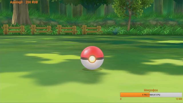 Что есть хуже вертолета?! Pokemon Go / Let's Go