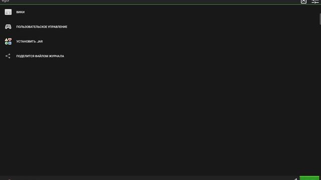 Как играть в Minecraft Java на мобильных устройствах смотреть онлайн