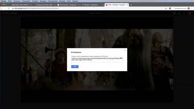 ResVideoGallery - Configure Google Drive API Access смотреть онлайн