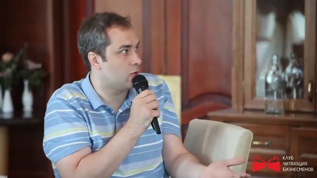 Клуб Читающих Бизнесменов Омск 28.06.17 Сергей Старовойтов смотреть онлайн