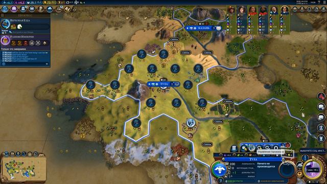 Civilization 6 Gathering Storm.Цивилизация 6 2vs2vs2 смотреть онлайн
