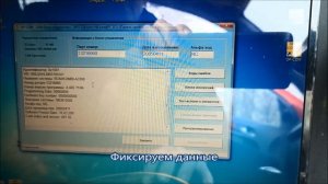 Opel. Astra H / Zafira B.Выбор CODE INDEX при замене дисплея с функцией  БК. .