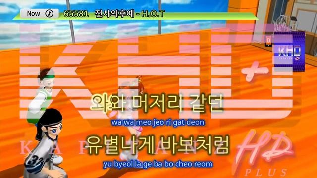 전사의후예 by H.O.T. 노래방 TJ Supremo (Minus One/Instrumental) смотреть онлайн